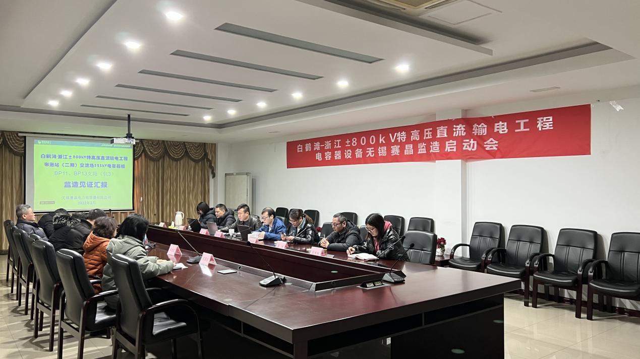 ׺̲-㽭±800kVظѹֱ繤˳ٿ