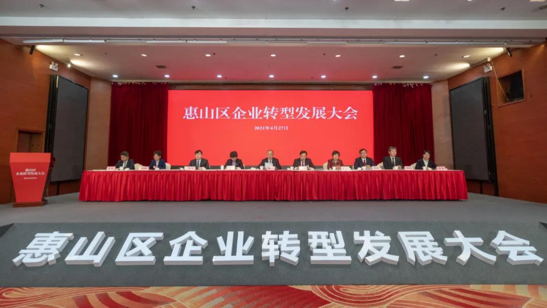 28Աҵ ٻлɽתͷչͶҵ