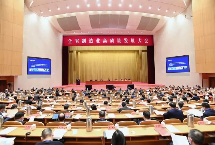 28Աҵ ٻ㽭ʡװҵص̨ףҵ