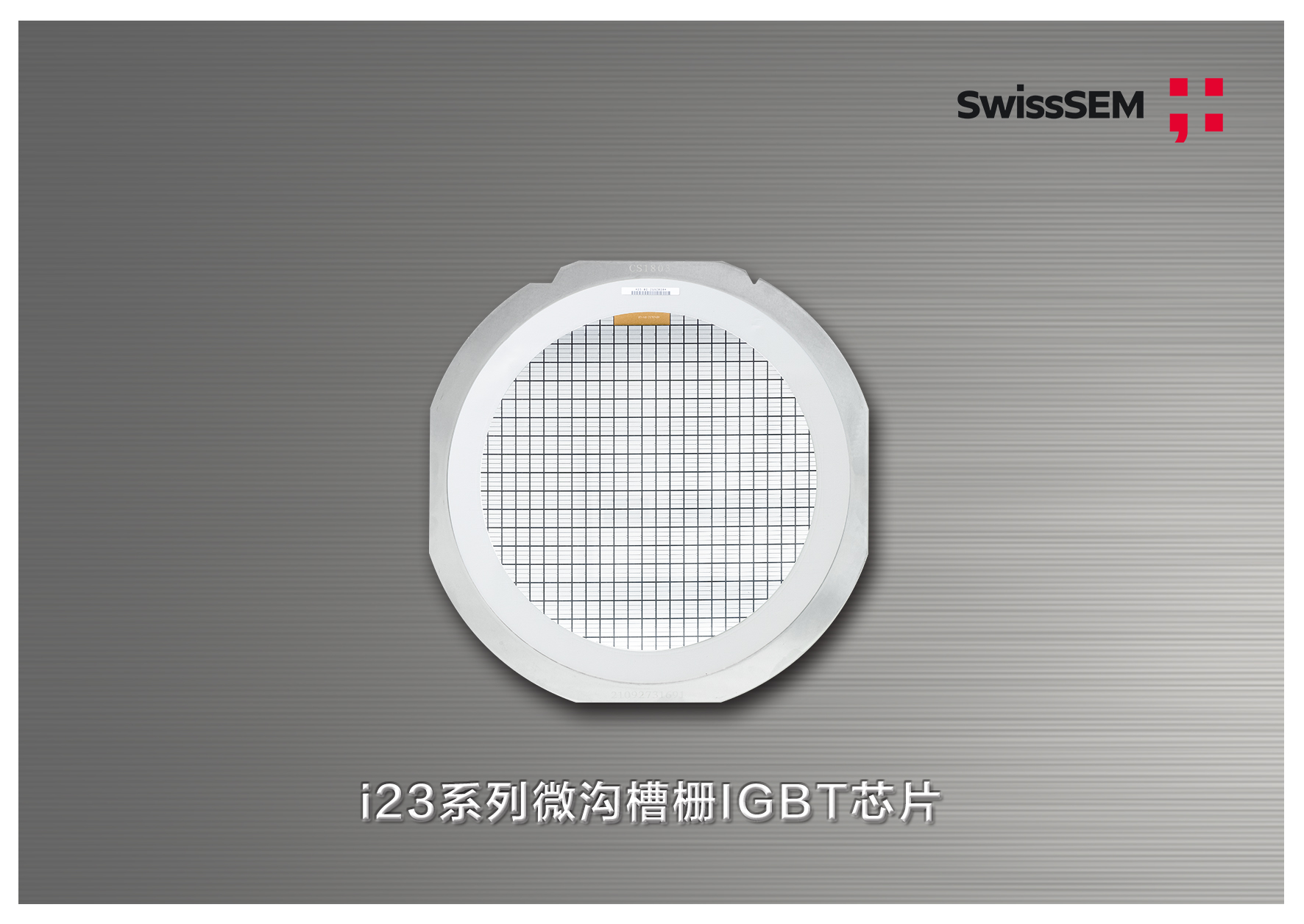 Ʒ | i23ϵ΢դIGBTоƬ